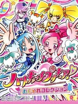 Cover of HeartCatch PreCure! Oshare Collection