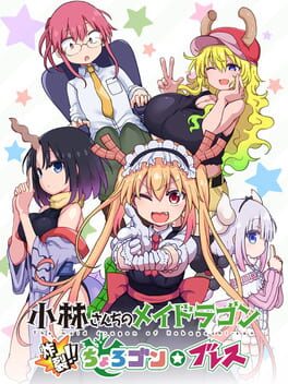 Cover of Miss Kobayashi's Dragon Maid: Burst Forth!! Choro-gon Breath