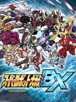 Cover of Super Robot Wars BX