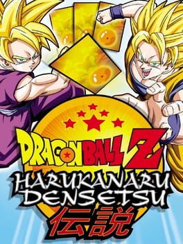 Cover of Dragon Ball Z: Harukanaru Densetsu