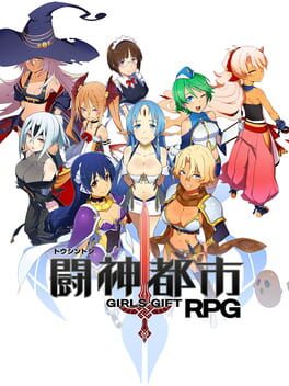 Cover of Toushin Toshi Girls Gift RPG