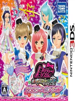 Cover of Pretty Rhythm: Rainbow Live Kira-kira My Design