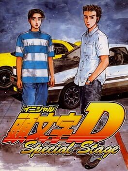 Cover of Initial D: Special Stage