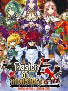 Cover of Shin Master of Monsters Final EX
