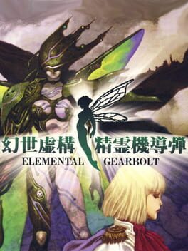 Cover of Elemental Gearbolt