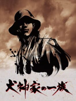 Cover of Inugamike no Ichizoku