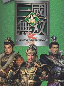 Cover of Jan Sangoku Musou