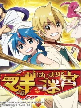 Cover of Magi: Hajimari no Meikyuu