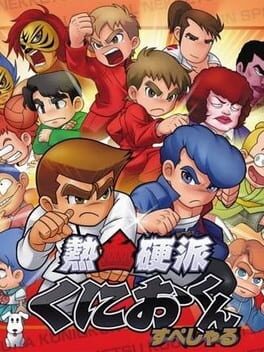 Cover of Nekketsu Kouha Kunio-kun Special