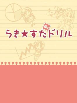 Cover of Lucky Star: Moe Drill