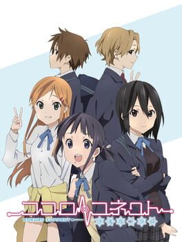 Cover of Kokoro Connect: Yochi Random