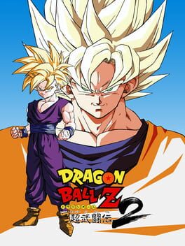 Cover of Dragon Ball Z: Super Butouden 2