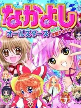 Cover of Nakayoshi All-Stars: Mezase Gakuen Idol