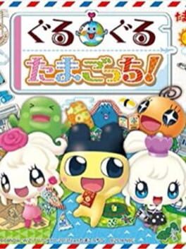 Cover of Guruguru Tamagotchi!