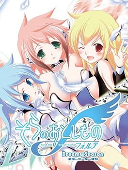 Cover of Sora no Otoshimono Forte: Dreamy Season