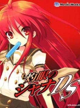 Cover of Shakugan no Shana DS