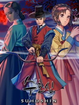 Cover of Suhoshin