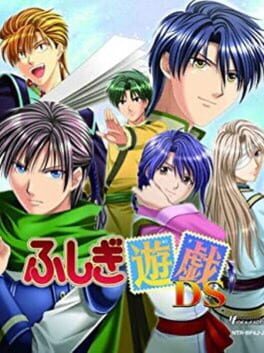 Cover of Fushigi Yuugi DS