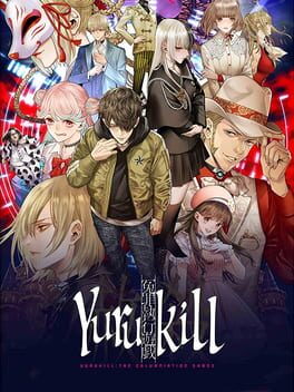 Cover of Yurukill: The Calumniation Games