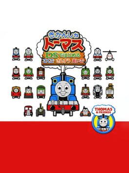 Cover of Kikansha Thomas: DS de Hajimeru Kokugo Sansuu Eigo