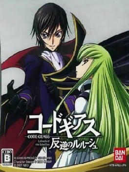 Cover of Code Geass: Hangyaku no Lelouch
