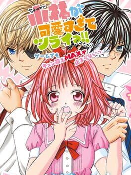 Cover of Kobayashi ga Kawai Sugite Tsurai!! Game Demo Kyun Moe Max ga Tomaranai