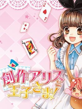 Cover of Sousaku Alice to Ouji-sama!