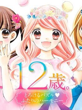 Cover of 12-Sai: Torokeru Puzzle Futari no Harmony