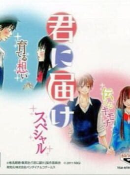 Cover of Kimi ni Todoke Special