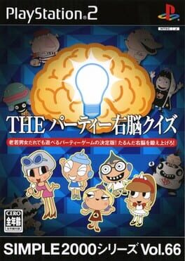 Cover of Simple 2000 Series vol. 66: The Party Unou Quiz