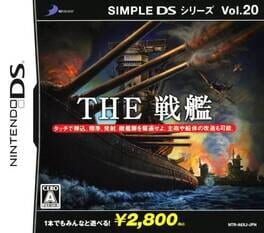 Cover of Simple DS Series Vol. 20: The Senkan