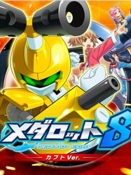 Cover of Medarot 8: Kabuto Version
