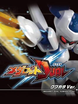 Cover of Medarot Dual: Kuwagata Version