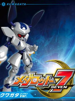 Cover of Medarot 7: Kuwagata Version