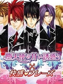 Cover of Datenshi no Amai Yuuwaku x Kaikan Phrase