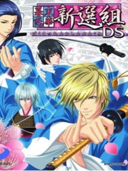 Cover of Bakumatsu Renka: Shinsengumi DS