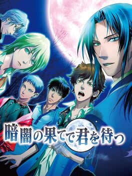 Cover of Kurayami no Hate de Kimi wo Matsu