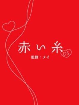Cover of Akai Ito DS