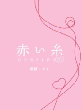 Cover of Akai Ito Destiny DS