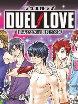 Cover of Duel Love: Koisuru Otome wa Shouri no Megami