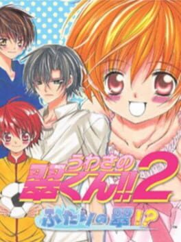 Cover of Uwasa no Midori-kun!! Futari no Midori!?