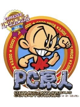 Cover of Hudson Selection Vol. 3: PC Genjin - Pithecanthropus Computerurus