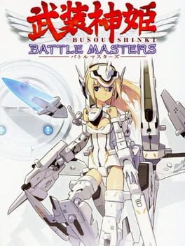 Cover of Busou Shinki: Battle Masters