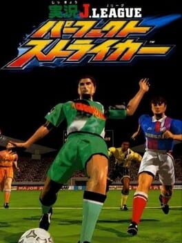 Cover of Jikkyou J.League Perfect Striker