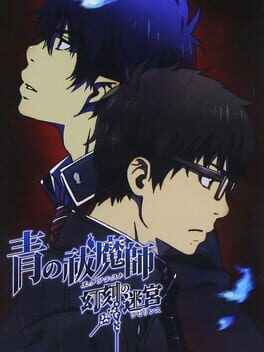 Cover of Ao no Exorcist: Genkoku no Labyrinth