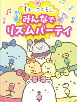Cover of Sumikko Gurashi: Minna de Rhythm Party
