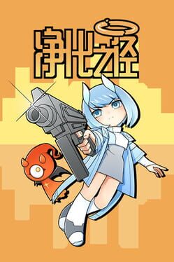 Cover of Path to Purge