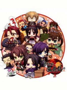 Cover of Hakuoki Yuugiroku DS