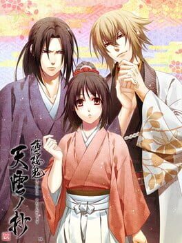 Cover of Hakuoki Shinkai: Ten'un no Shou