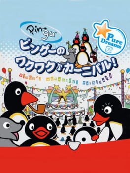 Cover of Pingu no Waku-waku Carnival